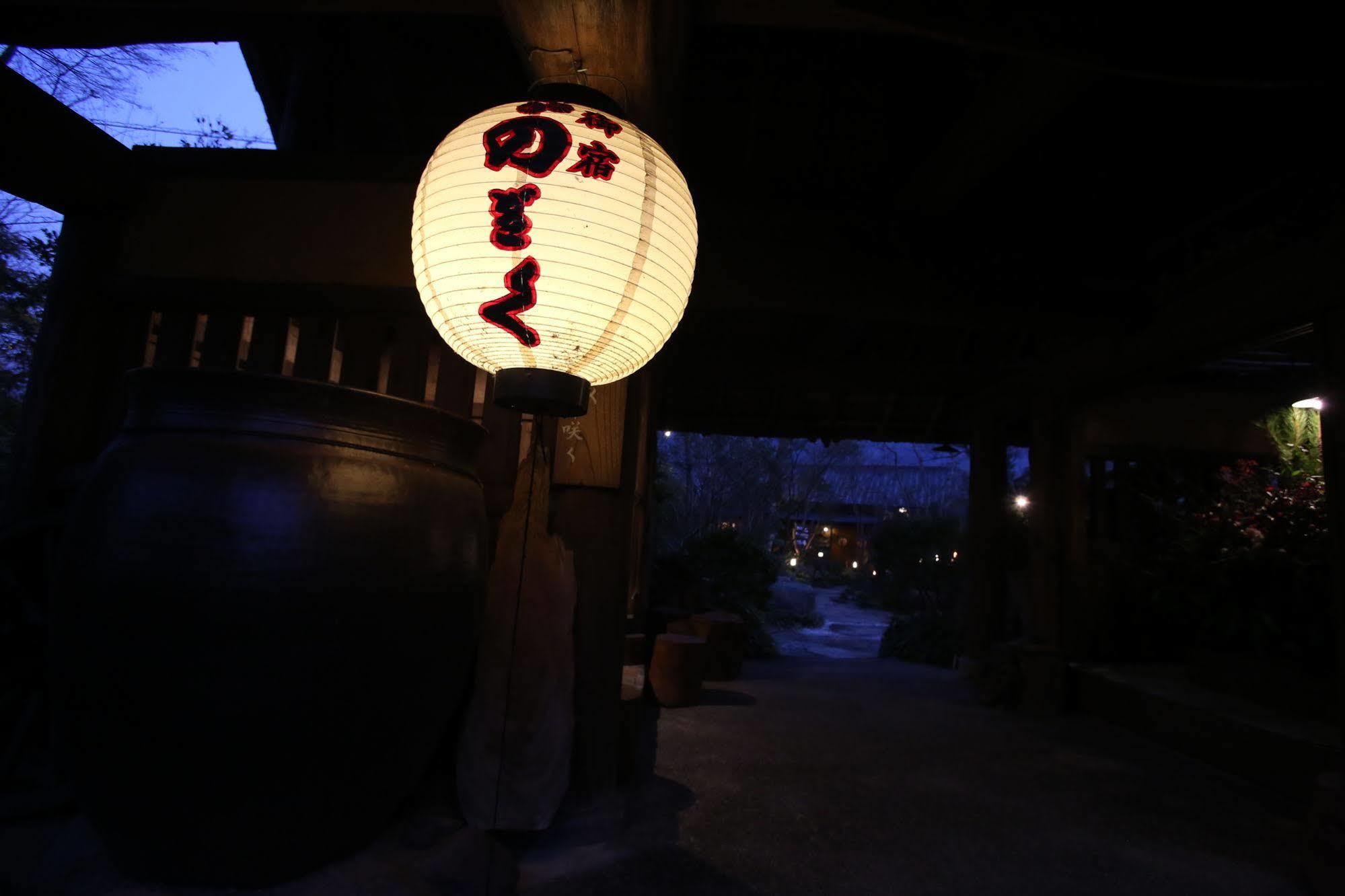 Yufuin Ryokan Nogiku Exterior foto